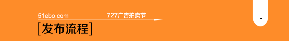 成都雙流國際機場T1/T2登機口/到達廳67臺手機加油站視頻廣告1月使用權-727廣告拍賣節